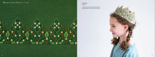 Seamless Embroidery